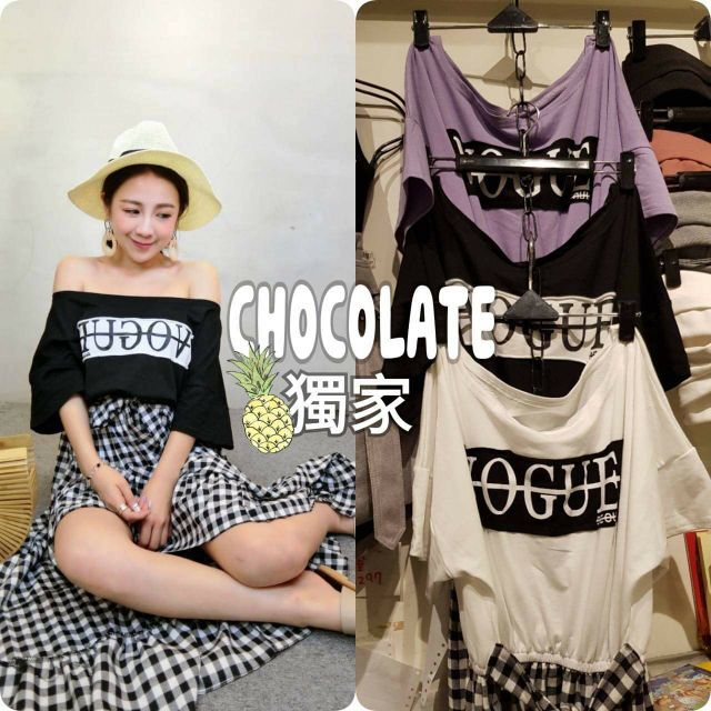 vogue一字領拼接格紋套裝（白色現貨）